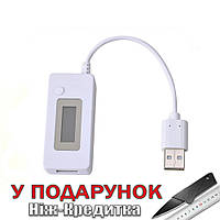 Тестер USB KCX-017 вольтметр амперметр