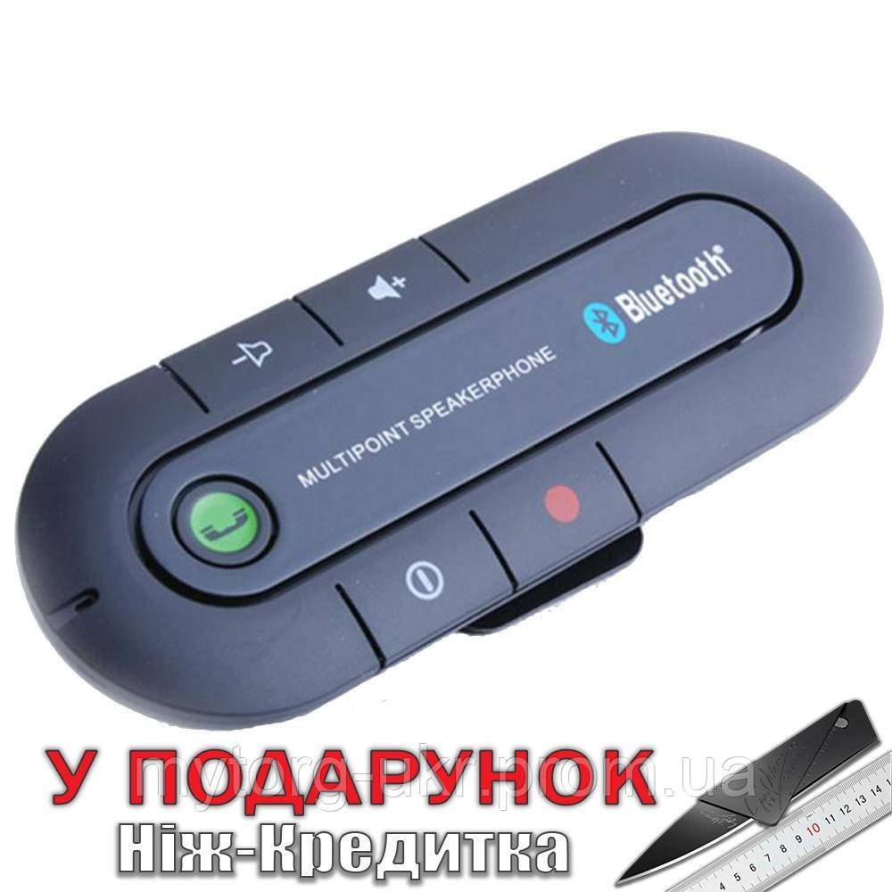 Гучний зв'язок Bluetooth Car Kit  Чорний