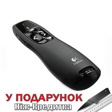 USB презентер Logitech Wireless R400 бездротової