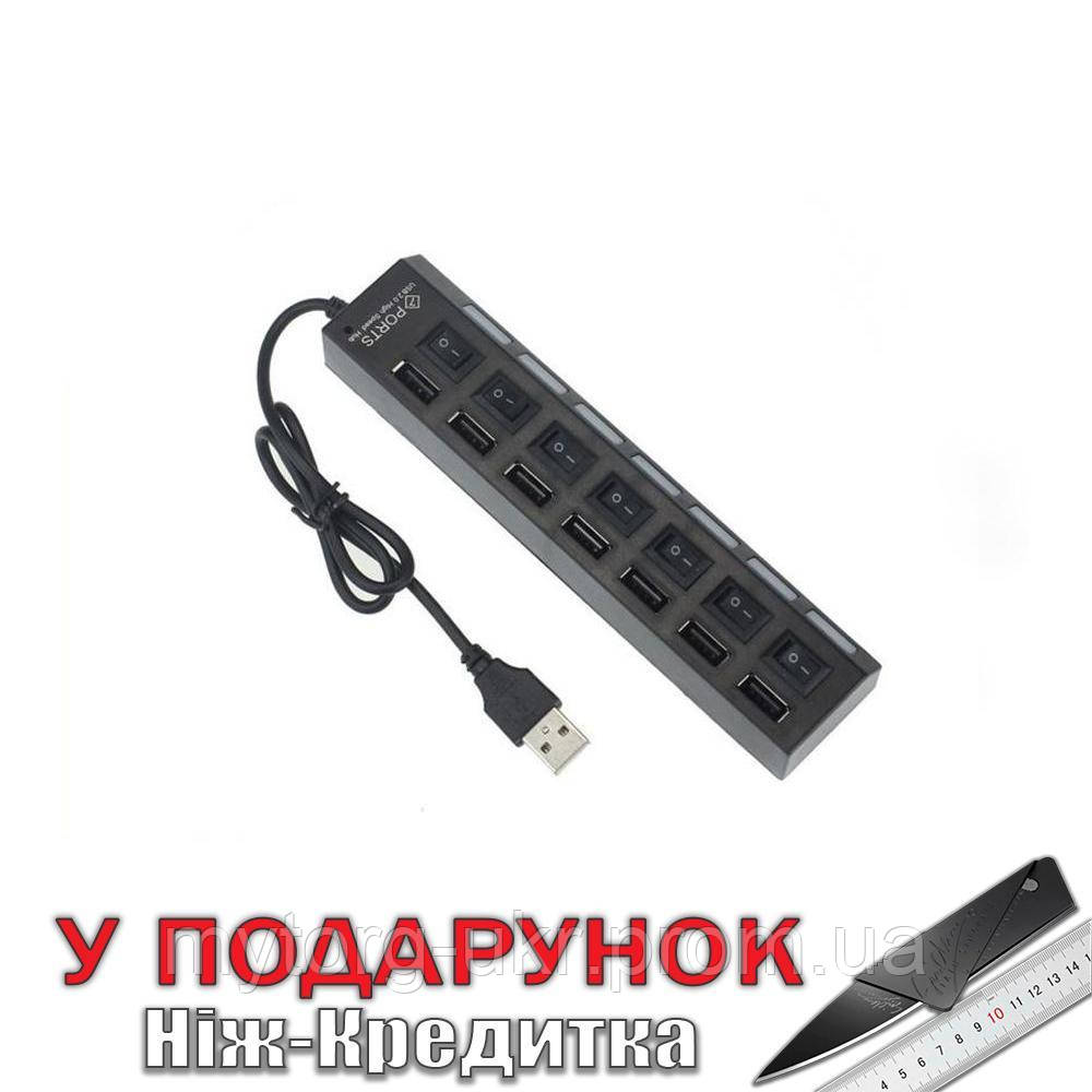 Хаб на 7 портів Usb 2.0 з вимикачами