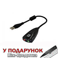 Зовнішня USB Звукова Карта 7.1 3D 5Hv2  Чорний