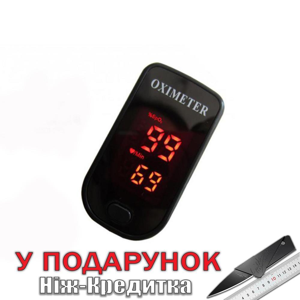 Пульсоксиметр: монітор кисню в крові і пульсу  Чорний