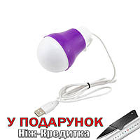 Енергозберігаюча технологія LED-лампа USB Фіолетовий