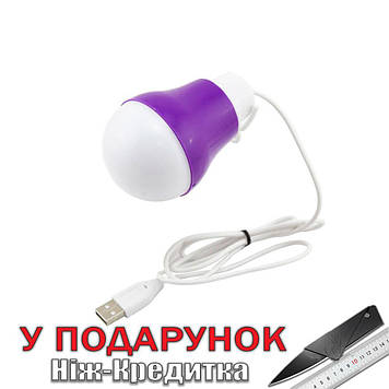 Енергозберігаюча технологія LED-лампа USB  Фіолетовий