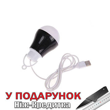 LED-лампа USB енергозберігаюча  Чорний