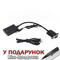 Перехідник з VGA + Audio на HDMI