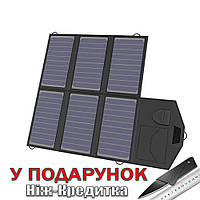 Солнечное зарядное устройство Allpowers X-Dragon 40 Watt 6х панелей