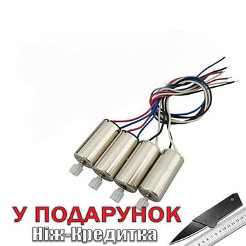 Мотори для квадрокопрера syma X5U, X5UW