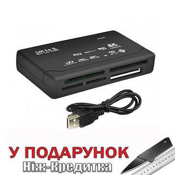 Картрідер універсальний USB (SDHC, SD, MiniSD, Micro SD, M2, MMC, XD, CF)  Черный