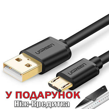 Кабель Ugreen micro USB  Чорний