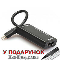 Micro USB кабель HDMI конвертер для Samsung Huawei HTC Micro USB