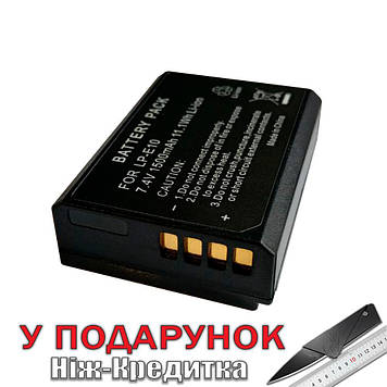 Акумулятор LP-E10 1500 mAh 7.4V для Canon