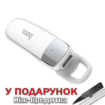 Гарнітура Hoco E31 Bluetooth V 4,2  Білий