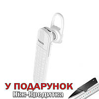 Мини гарнитура Hoco Bluetooth V 4.2 Белый