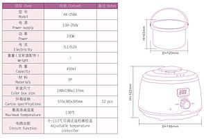 Баночний воскоплав  Love Crazy Pro Wax 258A для депіляції (нагрівач воску) – 450 мл., 100 Вт., фото 2