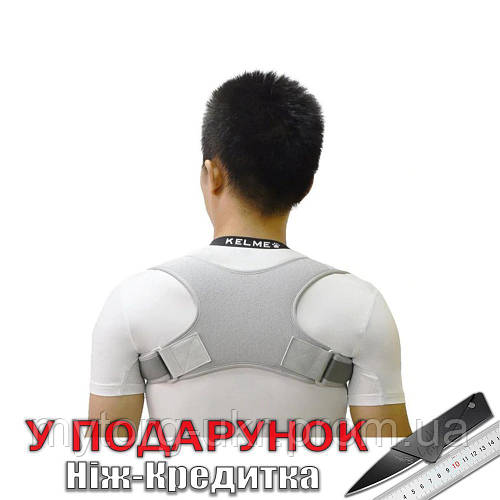 Корсет для коррекции осанки U-Kiss S - XL (универсальный) Белый (ID ...