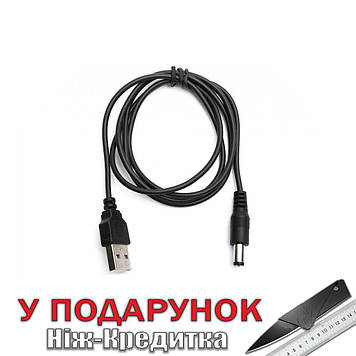 USB кабель живлення 5.5 x 2.1 мм