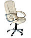 Крісло офісне Goodwin Denver PU beige, фото 3