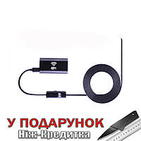 Ендоскоп WiFi з Sony матрицею 2м 2м з WiFi