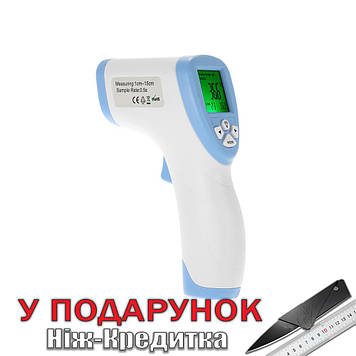 Інфрачервоний термометр DT-8809C  Блакитний