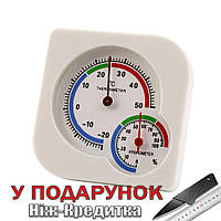Термометр гигрометр WS-A7