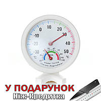 Термометр гигрометр Gaqqee Белый