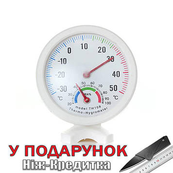 Термометр гігрометр Gaqqee  Білий