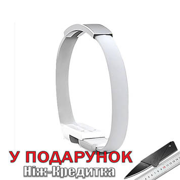 Міні USB браслет для смартфонів Micro-USB Білий