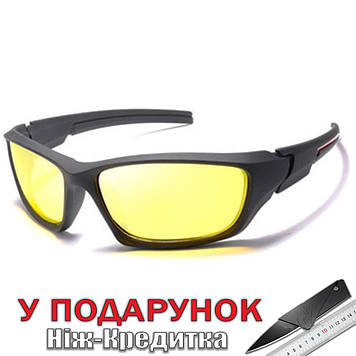 Сонцезахисні окуляри LongKeeper HD поляризовані  Світло-жовтий