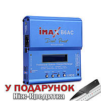 Универсальное зарядное устройство iMAX B6AC 80 Вт Универсальное зарядное устройство iMAX B6AC 80 Вт