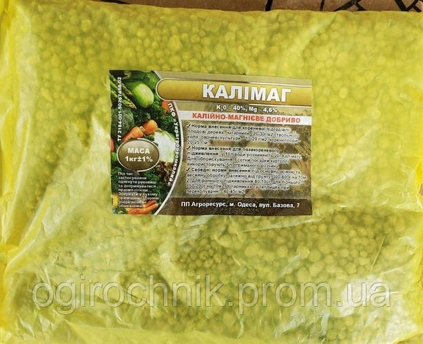 Купить Удобрение Калимагнезия (Калий магнезия), 1 кг, цена 75 ₴ — Prom ...