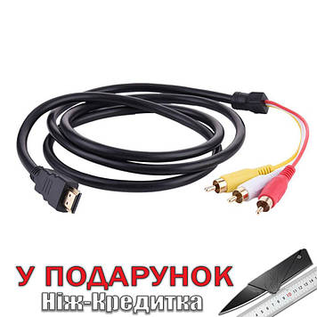 Кабель перехідник з HDMI на 3 RCA 3 RCA