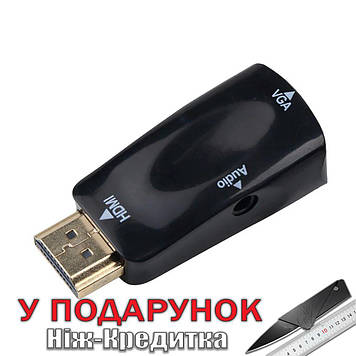 Конвертер HDMI-VGA Kebidu HD15