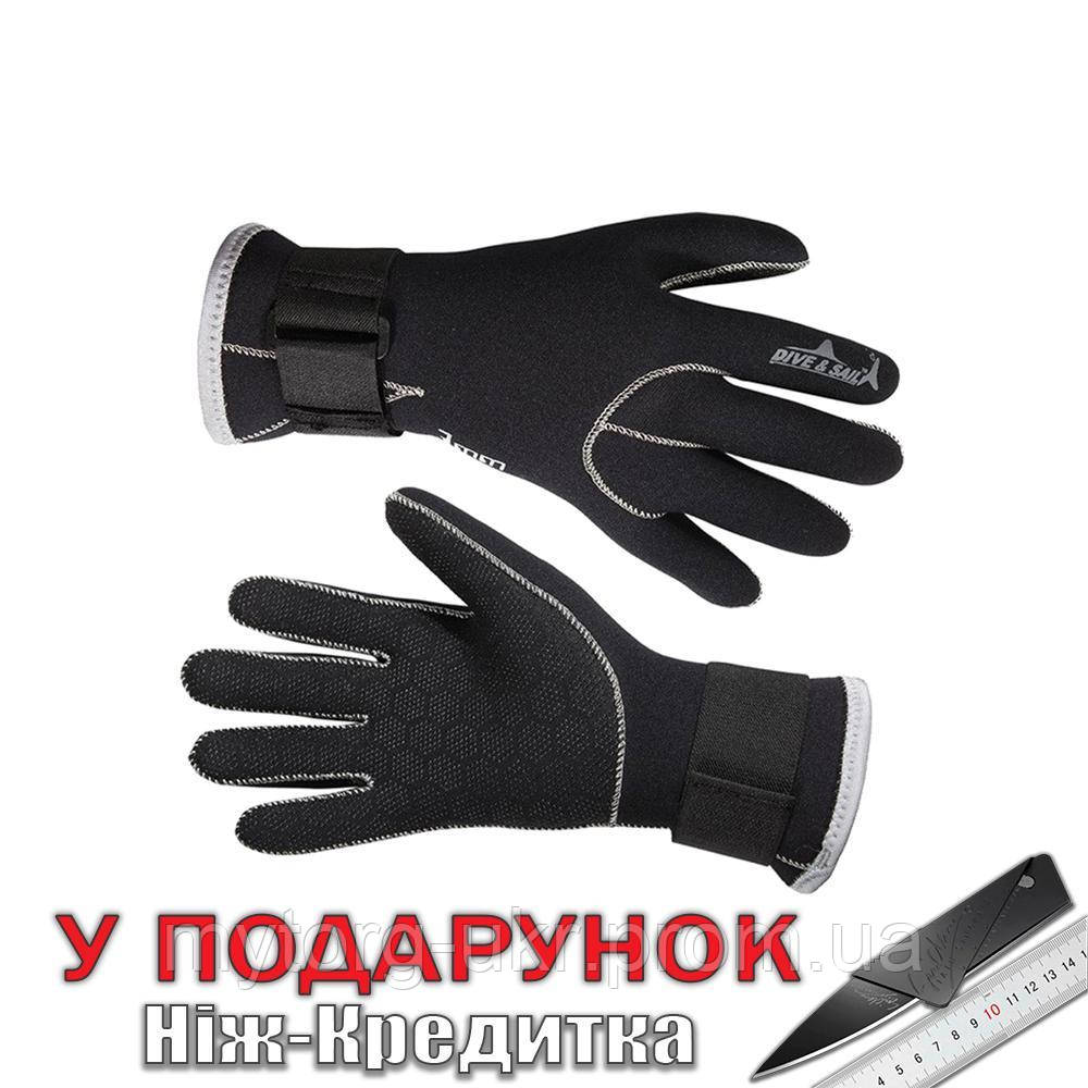 Неопреновие рукавички для дайвінгу та підводного полювання 3 мм Размер S