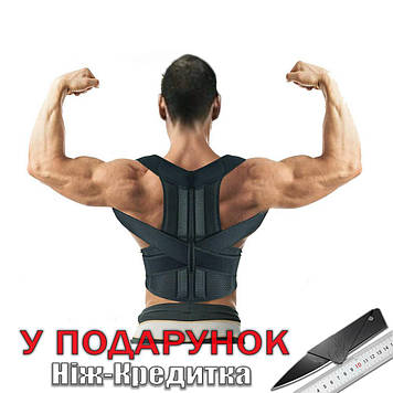 Коректор постави Brace регульований S