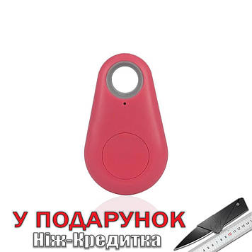 Bluetooth брелок-трекер iTag для iOS / Android  Червоний