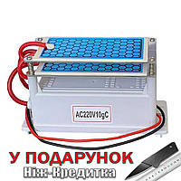 Генератор озона ионизатор воздуха Ozonio 220В 10 g