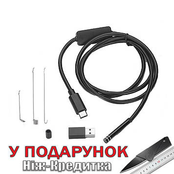 Ендоскоп для Android смартфона USB Type-C 1 м