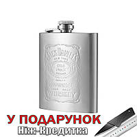 Фляга для виски Jack Daniels из нержавеющей стали