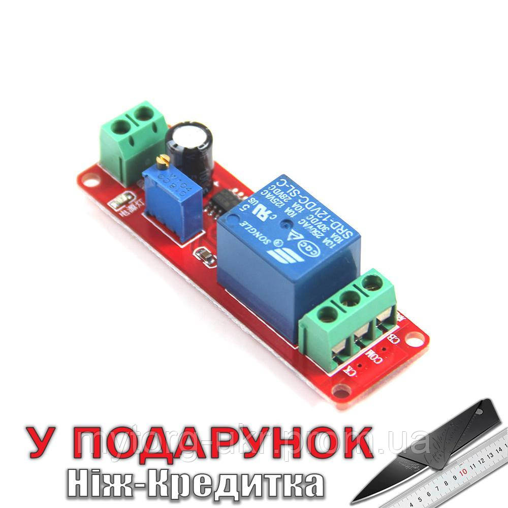 Реле затримки часу від 0 до 10 секунд 12V NE555