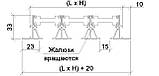 Лінійний дифузор 1-х щілинна L=500мм, фото 2