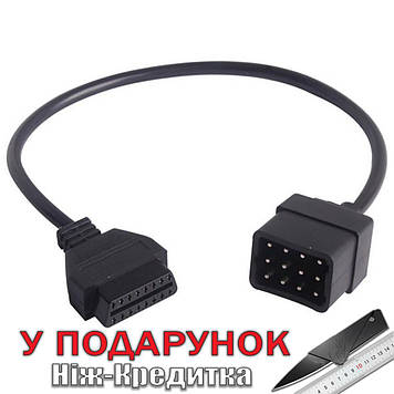 Кабель перехідник для Renault 12 Pin до 16 Pin OBD2 для Renault