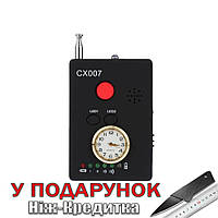 Детектор жучків з годинником CX007