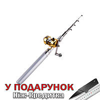 Вудка в формі ручки Fishing Rod Білий