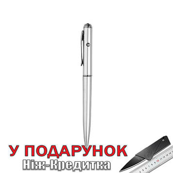 Ручка з невидимим чорнилом і ліхтариком  Сріблястий