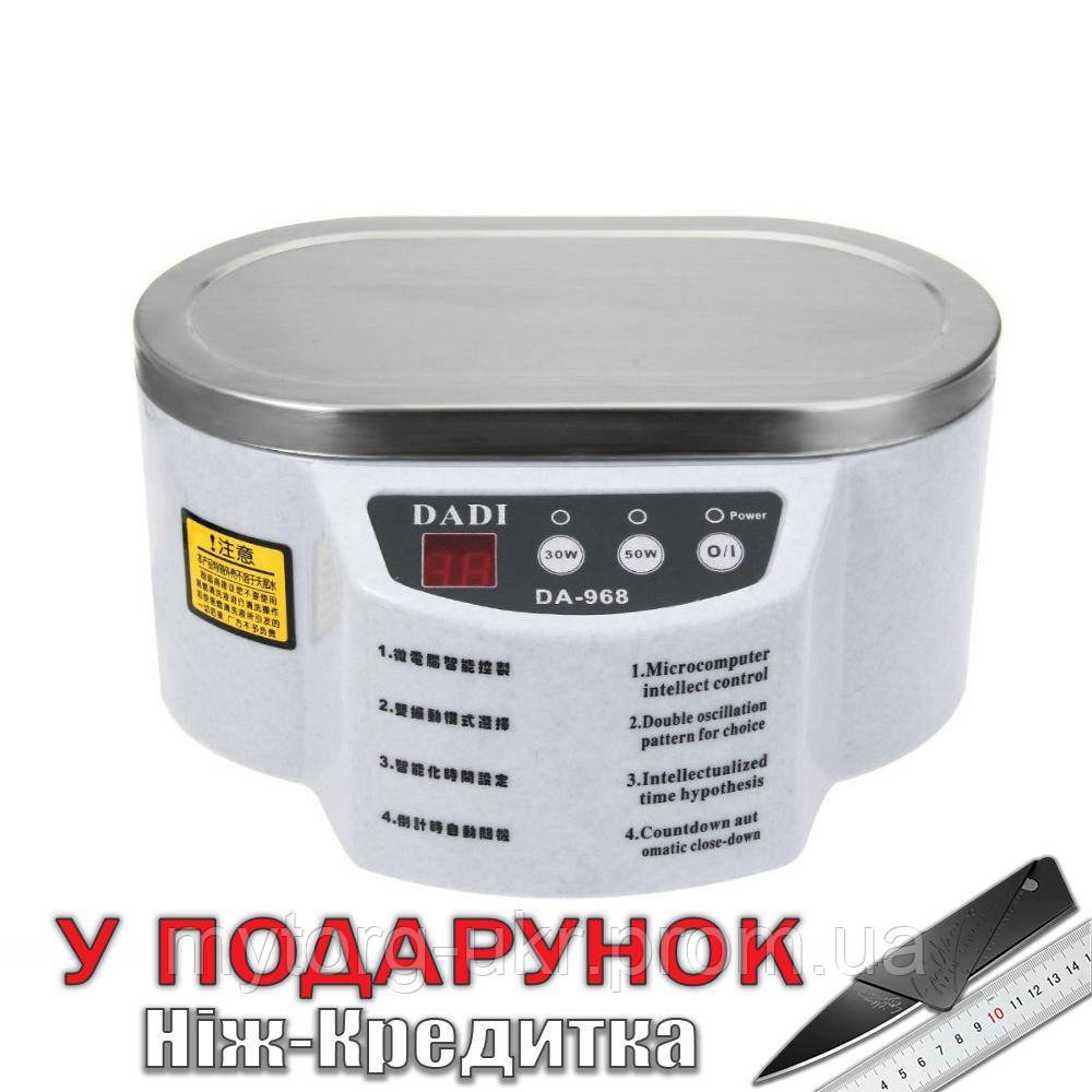 Ультразвуковая Мойка Ванна DADI DA-968 30/50W 600 Мл. УЗМ (ID.