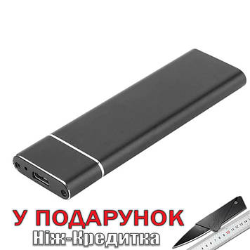 Кейс для M2/NGFF typeB (2230/2242/2260/2280) mSATA USB 3.1 typeB Чорний