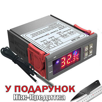 Контролер температури STC-3000 цифровий 220V