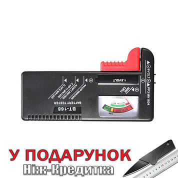 Універсальний тестер заряду батарейок Vktech BT-168