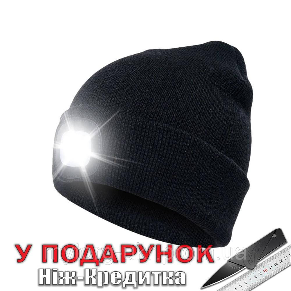 Шапка з ліхтариком Bonnet розмір 58 Чорний